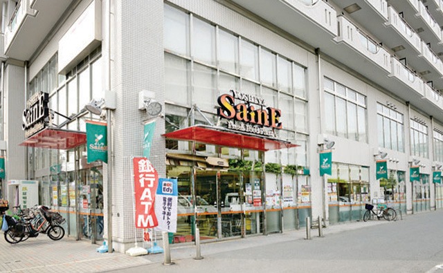 スーパー　よしや目白高田店（スーパー）まで169m