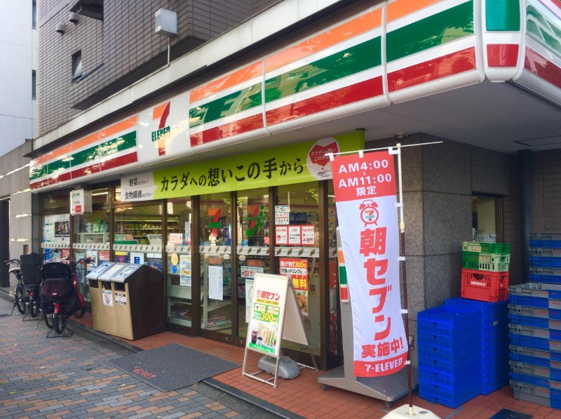 コンビニ　セブンイレブン豊島高田2丁目店（コンビニ）まで550m