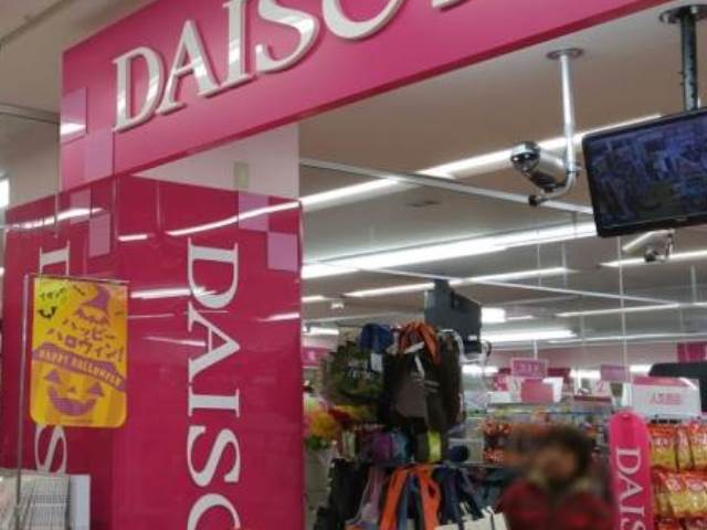 ホームセンター　ザ・ダイソーイオン札幌琴似店（ホームセンター）まで383m