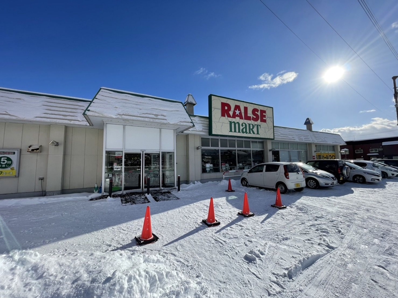 スーパー　ラルズマート当別駅前店（スーパー）まで715m