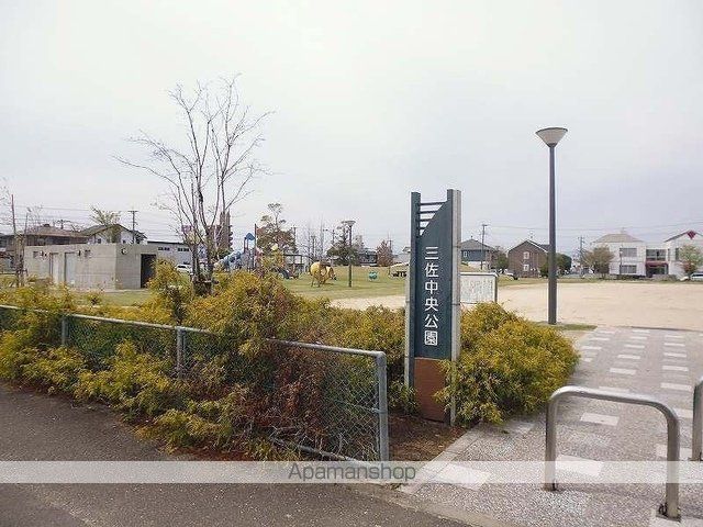 公園　三佐中央公園（公園）まで450m