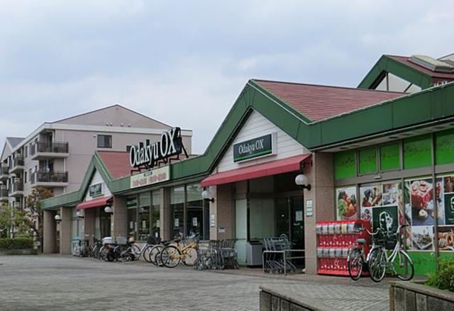 スーパー　OdakyuOX栗平店（スーパー）まで50m