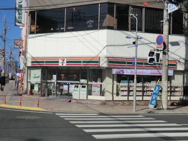 コンビニ　セブンイレブン 藤枝駅前店（コンビニ）まで202m