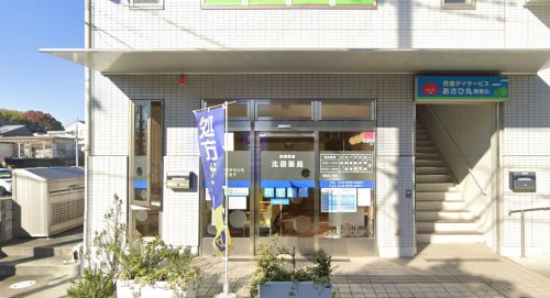 ドラックストア　北袋薬局（ドラッグストア）まで534m