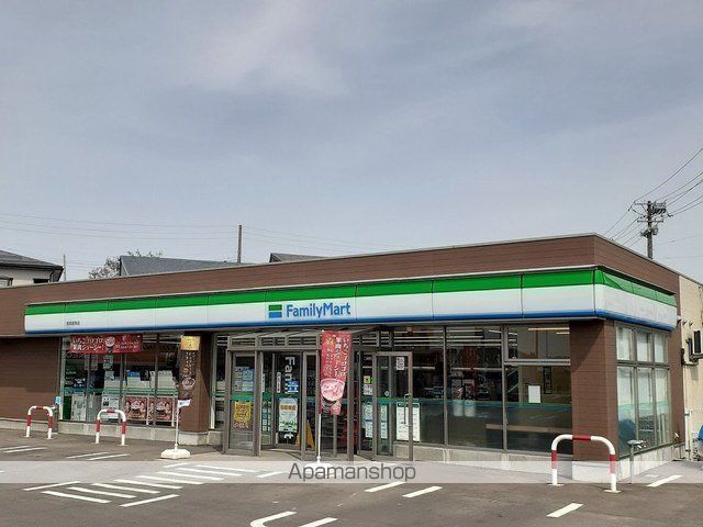 コンビニ　ファミリーマート長岡宮栄店（コンビニ）まで450m