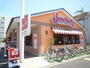 飲食店　ジョナサン狛江店（飲食店）まで945m