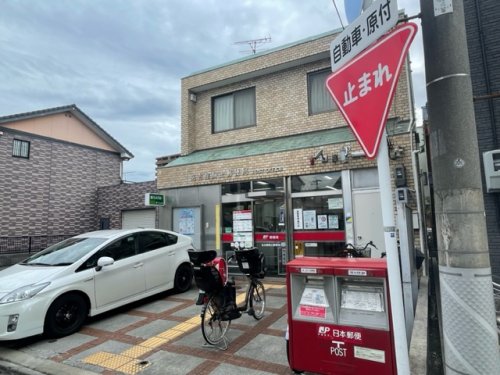 郵便局　名古屋駒止郵便局（郵便局）まで204m