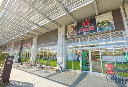 スーパー　文化堂 有明店（スーパー）まで839m