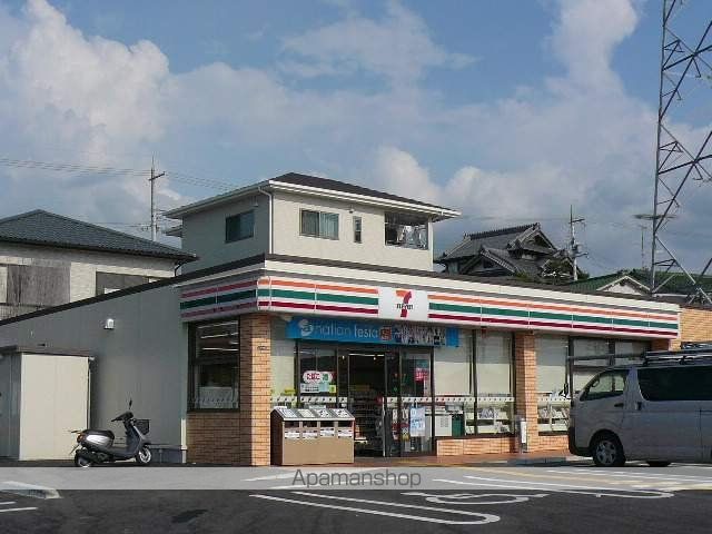 コンビニ　セブンイレブン（コンビニ）まで640m