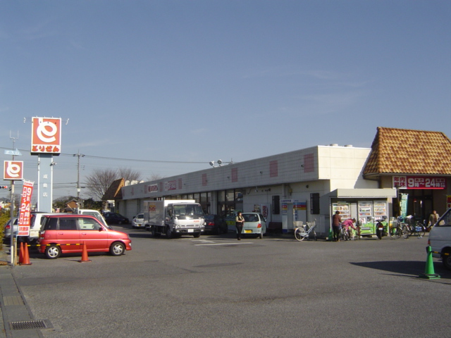 その他　とりせん成島店（その他）まで999m