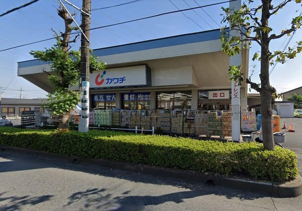 ドラックストア　カワチ薬品 春日部店（ドラッグストア）まで516m