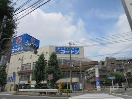 ホームセンター　ホームセンターコーナン品川旗の台店（ホームセンター）まで562m