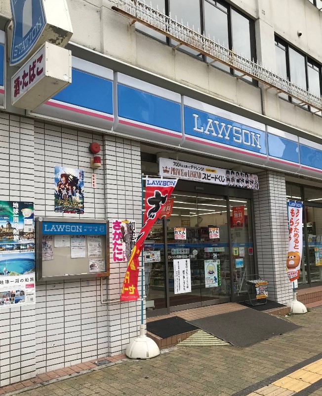 コンビニ　ローソン兵庫中道通一丁目店（コンビニ）まで208m