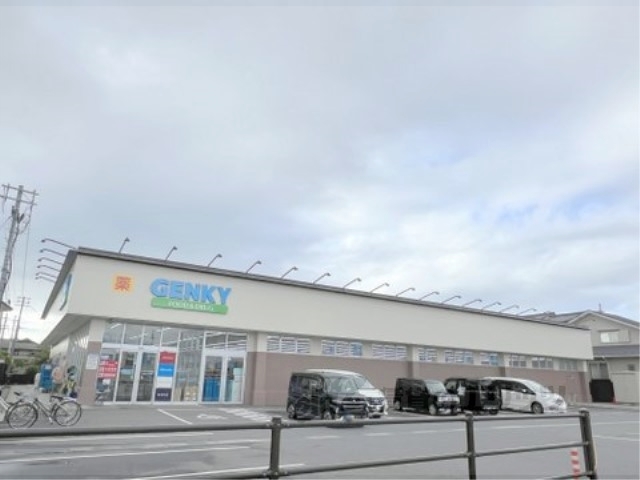 ドラックストア　ゲンキー後三条店（ドラッグストア）まで650m