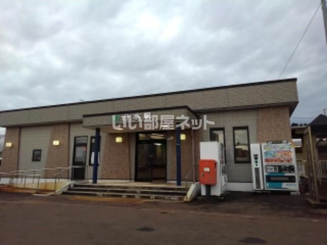 その他　JR東日本 分水駅（その他）まで744m