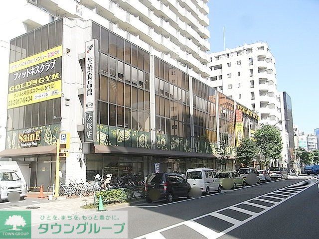 スーパー　よしや大塚店（スーパー）まで320m