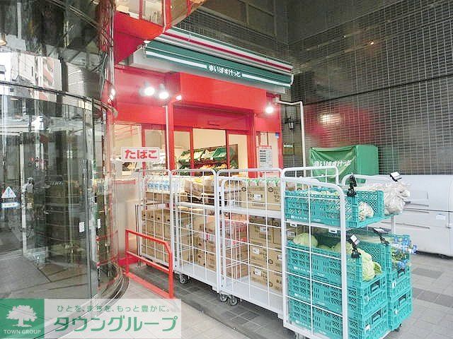 スーパー　まいばすけっと巣鴨地蔵通り店（スーパー）まで560m
