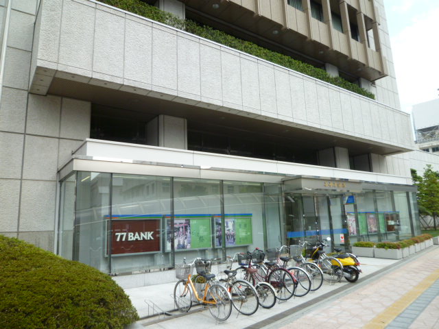 銀行　七十七銀行八幡町支店（銀行）まで370m