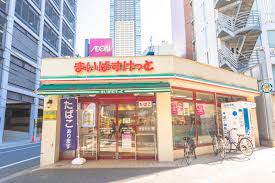 スーパー　まいばすけっと 東池袋4丁目店（スーパー）まで354m