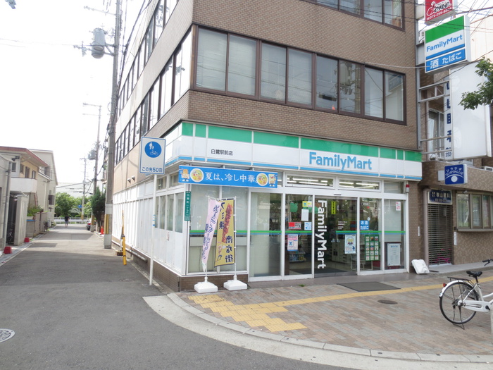 コンビニ　ファミリーマート（コンビニ）まで644m
