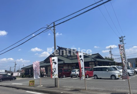 飲食店　和食麺処サガミ 江南店（飲食店）まで1286m
