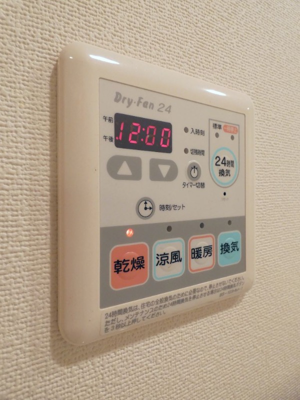 その他設備　図面と現状に相違がある場合には現状を優先