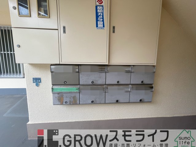 ユニハイツのその他写真