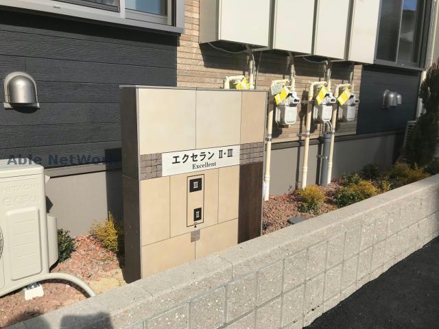 エントランス　エントランス部分