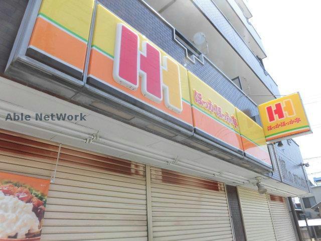 飲食店　ほっかほっか亭小牧駅東店（飲食店）まで461m