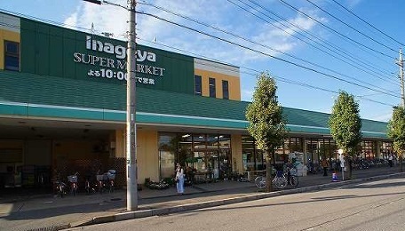 スーパー　いなげや川越新河岸店（スーパー）まで800m