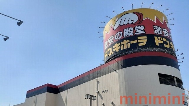 阪急京都線 高槻市駅 徒歩32分 2階建 築7年の周辺写真