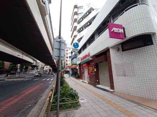 スーパー　まいばすけっと 池尻大橋駅西店（スーパー）まで360m