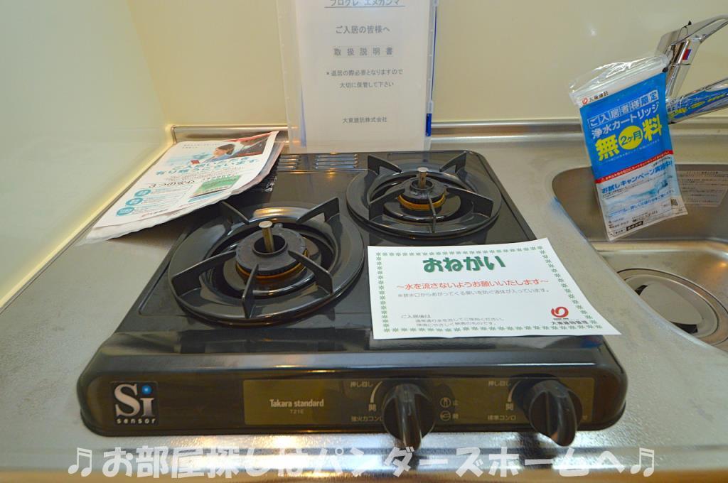 プログレNrのその他写真