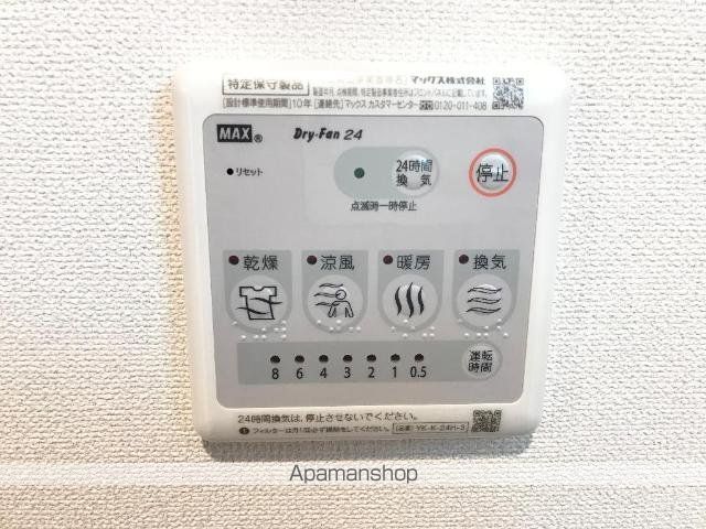 袋原1丁目アパート工事のその他写真