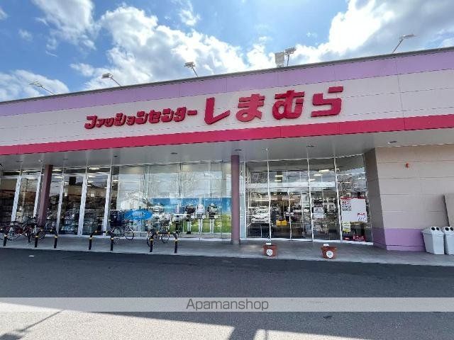 袋原1丁目アパート工事の周辺写真