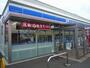 スーパー　ローソン土橋店（スーパー）まで600m