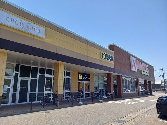 スーパー　ナルス北城店（スーパー）まで1200m
