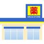 ドラックストア　カワチ薬品簗瀬店（ドラッグストア）まで441m
