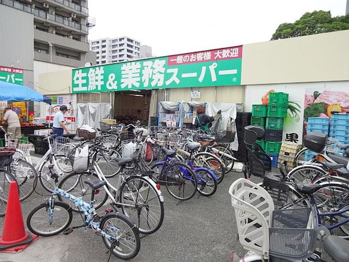 スーパー　業務スーパー武蔵境店（スーパー）まで550m