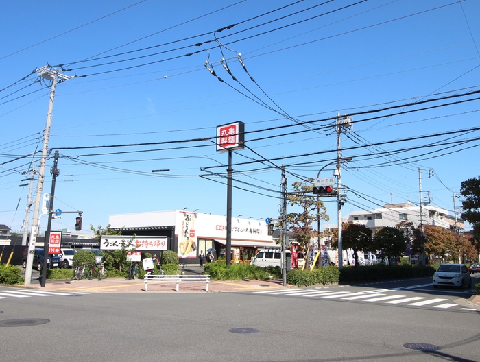 飲食店　丸亀製麺武蔵境店（飲食店）まで700m