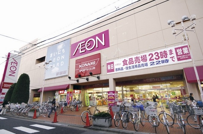 スーパー　イオン北浦和店（スーパー）まで1862m