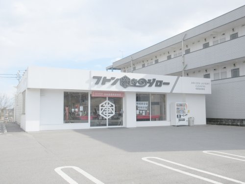 その他　フトン巻きのジロー 宇都宮岩曽店（その他）まで1571m
