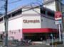 スーパー　Olympic(オリンピック) 墨田文花店（スーパー）まで500m