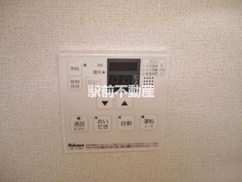 その他設備