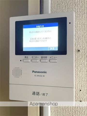パナハイツ本城のその他写真