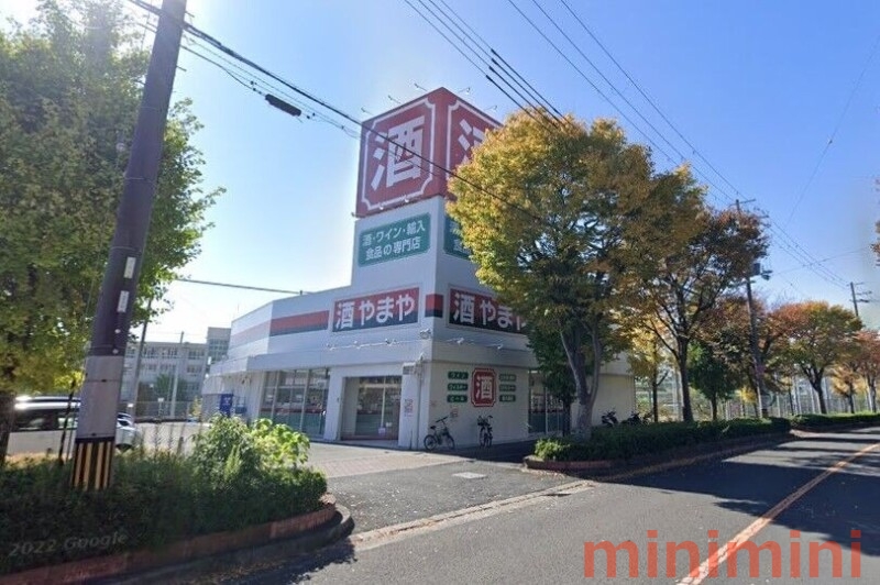 ショッピングセンター　やまや高槻浦堂店（ショッピングセンター）まで2067m
