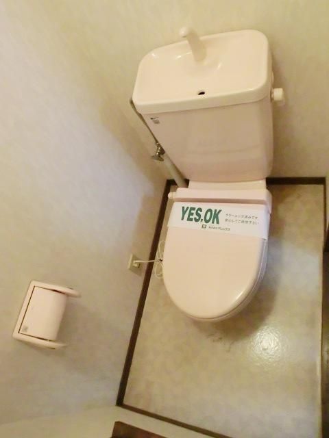 アメニティ宮崎のトイレ写真