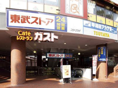 スーパー　東武ストア 下高井戸店（スーパー）まで475m