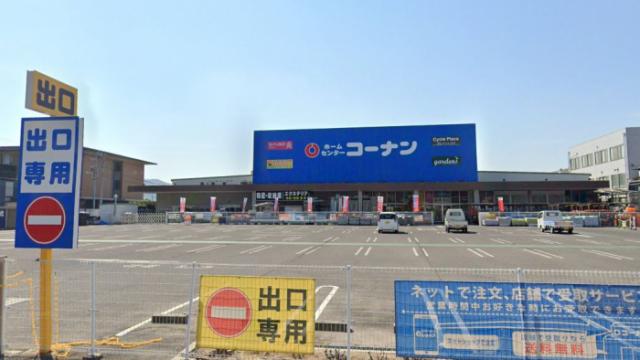 【高松市春日町のアパートのホームセンター】