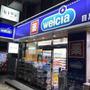 ドラックストア　ウエルシア目黒上大崎2号店（ドラッグストア）まで467m